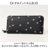 toleur 財布 トーラ ドット 通販 長財布 ながさいふ 長サイフ ロングウォレット お財布 レディース 本革 レザー 牛革 ラウンドファスナー 小銭入れあり 大容量 女性 大人 おしゃれ
