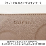 toleur 財布 トーラ ドット 通販 長財布 ながさいふ 長サイフ ロングウォレット お財布 レディース 本革 レザー 牛革 ラウンドファスナー 小銭入れあり 大容量 女性 大人 おしゃれ