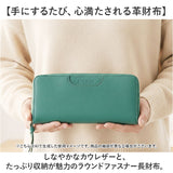 toleur 財布 トーラ 12030 通販 長財布 ながさいふ 長サイフ ロングウォレット お財布 レディース 本革 レザー 牛革 ラウンドファスナー 小銭入れあり 大容量 女性 大人 おしゃれ