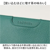 toleur 財布 トーラ 12030 通販 長財布 ながさいふ 長サイフ ロングウォレット お財布 レディース 本革 レザー 牛革 ラウンドファスナー 小銭入れあり 大容量 女性 大人 おしゃれ