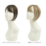 prisila プリシラ ウィッグ ST-012 ST-012L 通販 ウイッグ 部分ウィッグ 白髪隠し 白髪隠しウィッグ かつら つけ毛 ポイントウィッグ ポイントウイッグ 白髪カバー PRISILA カツラ 白髪