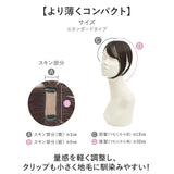 prisila プリシラ ウィッグ ST-012 ST-012L 通販 ウイッグ 部分ウィッグ 白髪隠し 白髪隠しウィッグ かつら つけ毛 ポイントウィッグ ポイントウイッグ 白髪カバー PRISILA カツラ 白髪