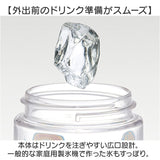 SKATER スケーター ボトル 500ml PSTB5 ストロー 通販 水筒 子供用水筒 マイボトル 直飲み ストローボトル クリア 透明 スパウト型 プラスチック キャラクター かわいい 可愛い 男の子