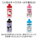 SKATER スケーター ボトル 500ml PSTB5 ストロー 通販 水筒 子供用水筒 マイボトル 直飲み ストローボトル クリア 透明 スパウト型 プラスチック キャラクター かわいい 可愛い 男の子