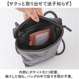 サコッシュ ミニショルダーバッグ レザー 通販 メンズ 本革 ショルダーバッグ 肩掛け バッグ バック 斜めがけ 斜め掛け ポシェット 縦型 ショルダー ミニショルダー 小さめ ミニ