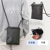サコッシュ ミニショルダーバッグ レザー 通販 メンズ 本革 ショルダーバッグ 肩掛け バッグ バック 斜めがけ 斜め掛け ポシェット 縦型 ショルダー ミニショルダー 小さめ ミニ