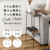 サイドテーブル おしゃれ 通販 コンソールテーブル ディスプレイラック フラワースタンド 玄関飾り棚 スチールラック 隙間収納ラック ミニテーブル コンパクト ソファサイド ベッドサイド