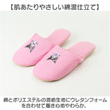 携帯スリッパ キャラクター 通販 携帯用スリッパ スリッパ 携帯 持ち運び 可愛い おしゃれ 学校行事 授業参観 コンパクト 軽量 旅行 トラベルグッズ 室内履き 参観日 オフィス