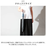 '+TIC プラスチック 傘 通販 日傘 晴雨兼用 長傘 オシャレ 晴雨兼用傘 遮光 遮熱 おしゃれ メンズ 男性 レディース 女性 男女兼用 UVカット かさ 50cm 通勤 通学 COOL SHADE