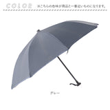 '+TIC プラスチック 傘 通販 日傘 晴雨兼用 長傘 オシャレ 晴雨兼用傘 遮光 遮熱 おしゃれ メンズ 男性 レディース 女性 男女兼用 UVカット かさ 50cm 通勤 通学 COOL SHADE