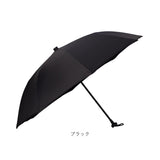 '+TIC プラスチック 傘 通販 日傘 晴雨兼用 長傘 オシャレ 晴雨兼用傘 遮光 遮熱 おしゃれ メンズ 男性 レディース 女性 男女兼用 UVカット かさ 50cm 通勤 通学 COOL SHADE