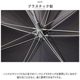 '+TIC プラスチック 傘 通販 日傘 晴雨兼用 長傘 オシャレ 晴雨兼用傘 遮光 遮熱 おしゃれ メンズ 男性 レディース 女性 男女兼用 UVカット かさ 50cm 通勤 通学 COOL SHADE