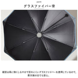 '+TIC プラスチック 傘 通販 日傘 晴雨兼用 長傘 オシャレ 晴雨兼用傘 遮光 遮熱 おしゃれ メンズ 男性 レディース 女性 男女兼用 UVカット かさ 50cm 通勤 通学 COOL SHADE