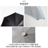 '+TIC プラスチック 傘 通販 日傘 晴雨兼用 長傘 オシャレ 晴雨兼用傘 遮光 遮熱 おしゃれ メンズ 男性 レディース 女性 男女兼用 UVカット かさ 50cm 通勤 通学 COOL SHADE