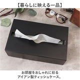 ティッシュケース 壁掛け 洗面所 通販 ティッシュカバー ボックスティッシュケース ペーパーホルダー ペーパータオルホルダー ペーパータオルケース キッチンペーパーホルダー