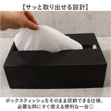 ティッシュケース 壁掛け 洗面所 通販 ティッシュカバー ボックスティッシュケース ペーパーホルダー ペーパータオルホルダー ペーパータオルケース キッチンペーパーホルダー