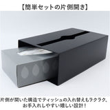 ティッシュケース 壁掛け 洗面所 通販 ティッシュカバー ボックスティッシュケース ペーパーホルダー ペーパータオルホルダー ペーパータオルケース キッチンペーパーホルダー
