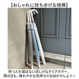 '+tic プラスチック 傘 通販 ビニール傘 ビニール 長傘 雨傘 60cm 60センチ 透明傘 グラスファイバー レディース メンズ ビニ傘 かさ カサ おしゃれ オシャレ シンプル レイングッズ