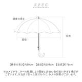 '+tic プラスチック 傘 通販 ビニール傘 ビニール 長傘 雨傘 60cm 60センチ 透明傘 グラスファイバー レディース メンズ ビニ傘 かさ カサ おしゃれ オシャレ シンプル レイングッズ