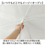 '+tic プラスチック 傘 通販 ビニール傘 ビニール 長傘 雨傘 60cm 60センチ 透明傘 グラスファイバー レディース メンズ ビニ傘 かさ カサ おしゃれ オシャレ シンプル レイングッズ