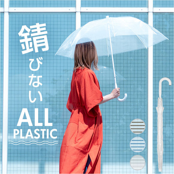 '+tic プラスチック 傘 通販 ビニール傘 ビニール 長傘 雨傘 60cm 60センチ 透明傘 グラスファイバー レディース メンズ ビニ傘 かさ カサ おしゃれ オシャレ シンプル レイングッズ