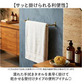 タオルハンガー 壁 おしゃれ 通販 タオル掛け アイアンハンガー タオルフック アイアン 手拭きタオルかけ 壁掛け 壁付 洗面所 トイレ キッチン POSH LIVING ポッシュリビング 北欧