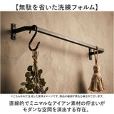 タオルハンガー 壁 おしゃれ 通販 タオル掛け アイアンハンガー タオルフック アイアン 手拭きタオルかけ 壁掛け 壁付 洗面所 トイレ キッチン POSH LIVING ポッシュリビング 北欧