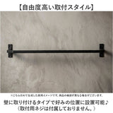 タオルハンガー 壁 おしゃれ 通販 タオル掛け アイアンハンガー タオルフック アイアン 手拭きタオルかけ 壁掛け 壁付 洗面所 トイレ キッチン POSH LIVING ポッシュリビング 北欧