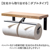 トイレットペーパーホルダー 2連 通販 トイレットペーパー ホルダー ペーパーホルダー ペーパー収納 ダブル シェルフ型 壁 シンプル ナチュラル トイレ トイレット用品 収納 トイレ用品