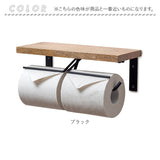 トイレットペーパーホルダー 2連 通販 トイレットペーパー ホルダー ペーパーホルダー ペーパー収納 ダブル シェルフ型 壁 シンプル ナチュラル トイレ トイレット用品 収納 トイレ用品