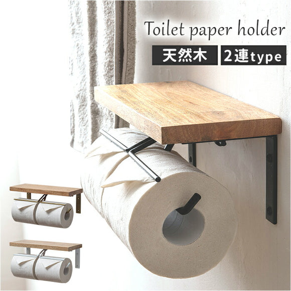 トイレットペーパーホルダー 2連 通販 トイレットペーパー ホルダー ペーパーホルダー ペーパー収納 ダブル シェルフ型 壁 シンプル ナチュラル トイレ トイレット用品 収納 トイレ用品