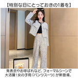 卒業式 パンツスーツ 女の子 通販 パンツ スーツ セットアップ キッズ 入学式 フォーマル カジュアル フォーマルスーツ 2点セット ノーカラージャケット ワイドパンツ 長袖 春 秋 発表会