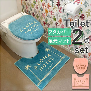 トイレマット セット おしゃれ 通販 トイレセット フタカバー 蓋カバー マット 便所マット カバー ふたカバー アロハ ハワイアン雑貨 ハワイ雑貨 インテリア トイレタリー おしゃれ