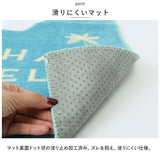 トイレマット セット おしゃれ 通販 トイレセット フタカバー 蓋カバー マット 便所マット カバー ふたカバー アロハ ハワイアン雑貨 ハワイ雑貨 インテリア トイレタリー おしゃれ