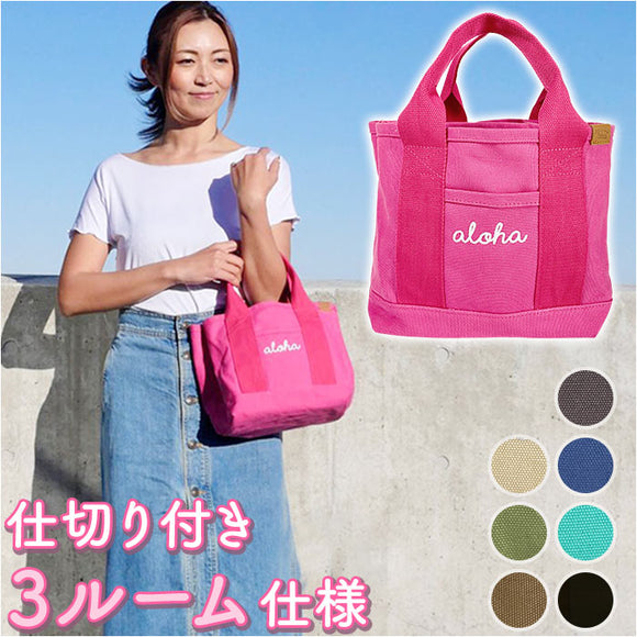 ハレイワ ミニトート 通販 HALEIWA HAPPY MARKET ハレイワハッピーマーケット トートバッグ トートバック キャンバスバッグ ランチバッグ ランチバック 布 ミニバッグ ミニバック