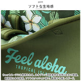ミニトートバッグ 布 通販 ネオプレンミニトートバッグ トートバッグ ミニトート トートバック バッグ バック 手提げ 小さめ リバーシブル ハワイアン雑貨 ハワイ雑貨 レディース メンズ