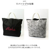トートバッグ 大きめ ナイロン 通販 リバーシブル トートバック ママバッグ マザーズバッグ エコバッグ 手提げ 大容量 バッグ バック エコバック ハワイアン雑貨 ハワイ雑貨 レディース