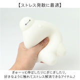 リストレスト かわいい 通販 ぷにベイマックス アームレスト パソコン 手首 クッション ハンドレスト ノルコーポレーション pc マウス ぷにぷに にぎにぎ 癒し リラックスグッズ オフィス