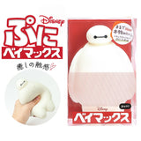 リストレスト かわいい 通販 ぷにベイマックス アームレスト パソコン 手首 クッション ハンドレスト ノルコーポレーション pc マウス ぷにぷに にぎにぎ 癒し リラックスグッズ オフィス