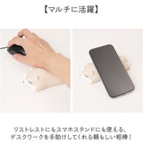 リストレスト かわいい 通販 ぷにしば アームレスト パソコン 手首 クッション ハンドレスト ノルコーポレーション pc マウス ぷにぷに にぎにぎ 癒し リラックスグッズ オフィス