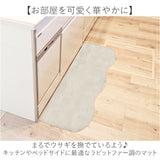インテリアマット 45x120 通販 マット フロアマット キッチン用マット 滑り止め すべり止め ふわふわ フワフワ さらさら サラサラ 洗える 丸洗い 毛足 長め ラビットファー調 pupumof