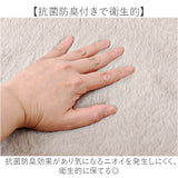 インテリアマット 45x120 通販 マット フロアマット キッチン用マット 滑り止め すべり止め ふわふわ フワフワ さらさら サラサラ 洗える 丸洗い 毛足 長め ラビットファー調 pupumof