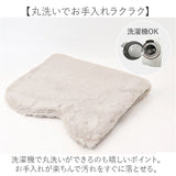インテリアマット 45x120 通販 マット フロアマット キッチン用マット 滑り止め すべり止め ふわふわ フワフワ さらさら サラサラ 洗える 丸洗い 毛足 長め ラビットファー調 pupumof