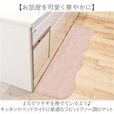 インテリアマット 45x180 通販 マット フロアマット キッチン用マット 滑り止め すべり止め ふわふわ フワフワ さらさら サラサラ 洗える 丸洗い 毛足 長め ラビットファー調 pupumof