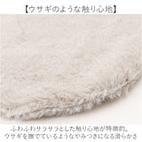 インテリアマット 45x180 通販 マット フロアマット キッチン用マット 滑り止め すべり止め ふわふわ フワフワ さらさら サラサラ 洗える 丸洗い 毛足 長め ラビットファー調 pupumof