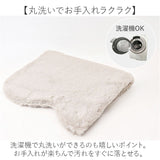 インテリアマット 45x180 通販 マット フロアマット キッチン用マット 滑り止め すべり止め ふわふわ フワフワ さらさら サラサラ 洗える 丸洗い 毛足 長め ラビットファー調 pupumof