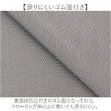 インテリアマット 45x180 通販 マット フロアマット キッチン用マット 滑り止め すべり止め ふわふわ フワフワ さらさら サラサラ 洗える 丸洗い 毛足 長め ラビットファー調 pupumof