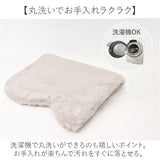 インテリアマット 45x252 通販 マット フロアマット キッチン用マット 滑り止め すべり止め ふわふわ フワフワ さらさら サラサラ 洗える 丸洗い 毛足 長め ラビットファー調 pupumof