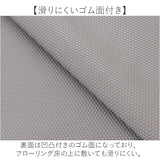 インテリアマット 45x252 通販 マット フロアマット キッチン用マット 滑り止め すべり止め ふわふわ フワフワ さらさら サラサラ 洗える 丸洗い 毛足 長め ラビットファー調 pupumof