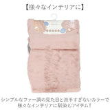 インテリアマット 45x252 通販 マット フロアマット キッチン用マット 滑り止め すべり止め ふわふわ フワフワ さらさら サラサラ 洗える 丸洗い 毛足 長め ラビットファー調 pupumof